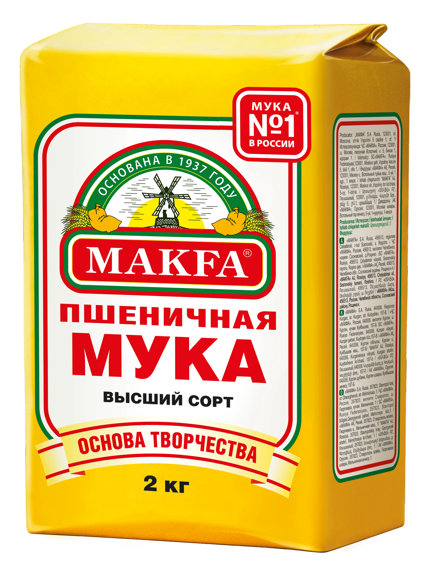 Пшеничная мука Makfa
