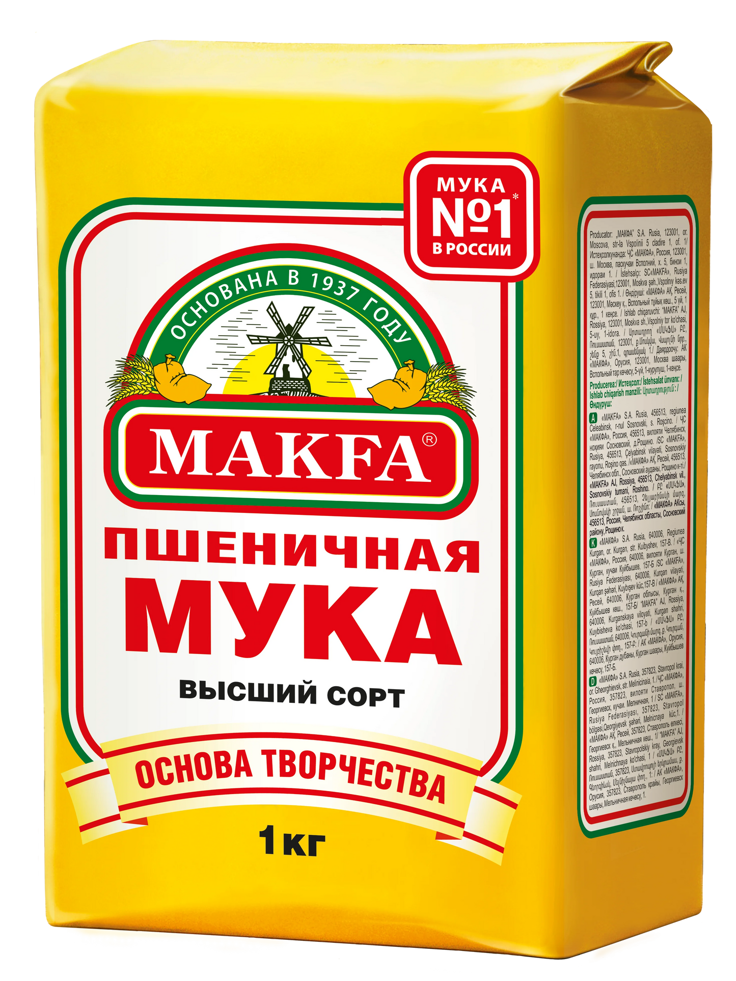 Пшеничная мука Makfa