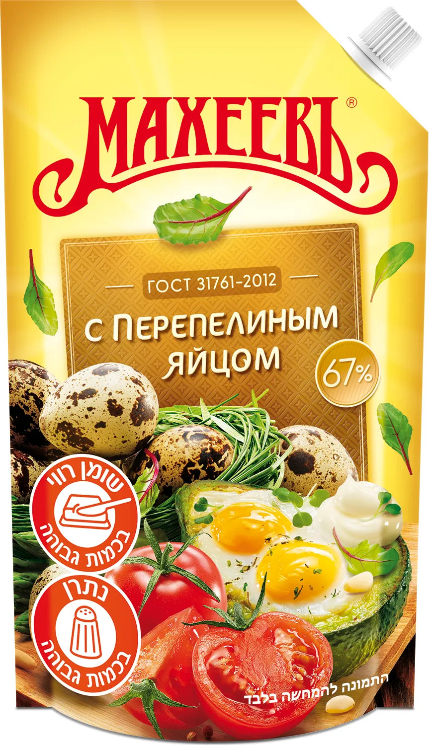 Майонез с перепелиным яйцом Махеев
