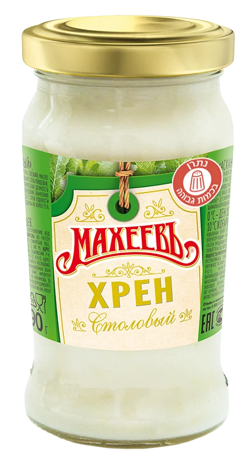 Хрен столовый Махеев