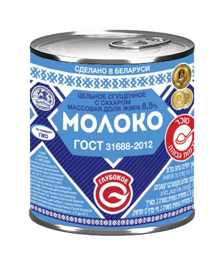 Цельное сгущеное молоко Глубокое
