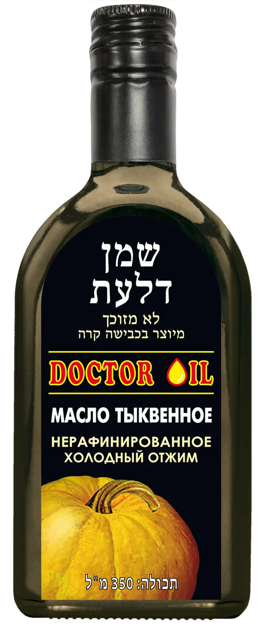 Масло тыквенное нерафинированное холодного отжима