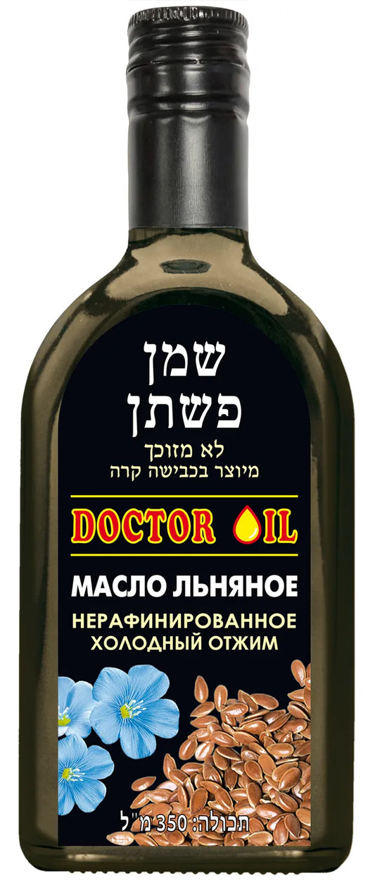Масло льняное нерафинированное холодного отжима