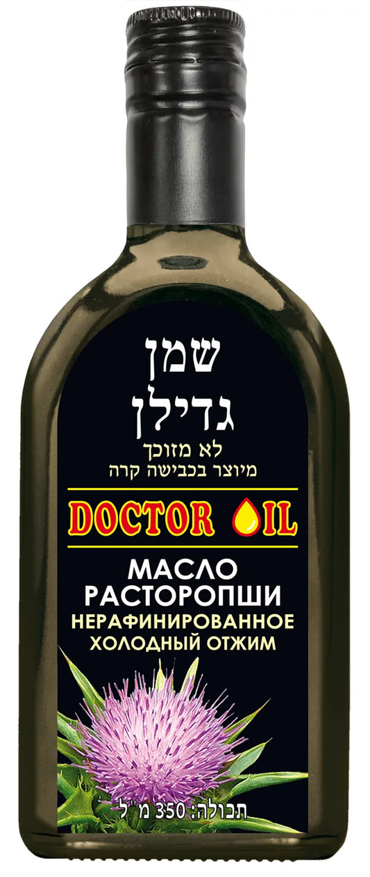 Масло расторопши нерафинированное холодного отжима