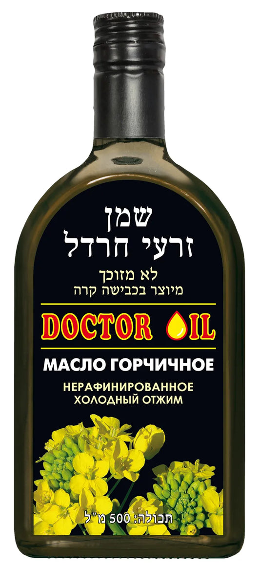 Масло горчичное нерафинированное холодного отжима