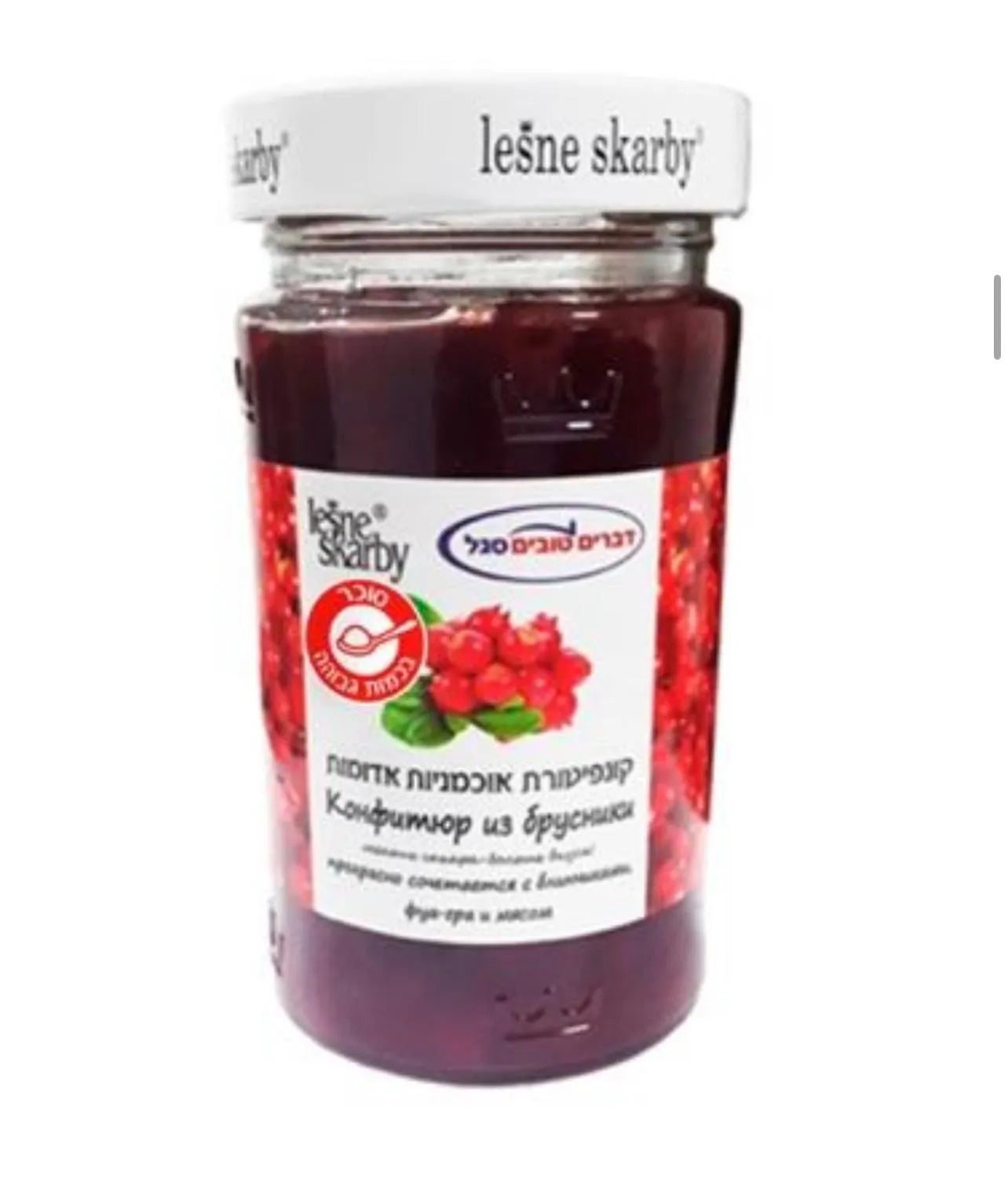 Конфитюр из брусники