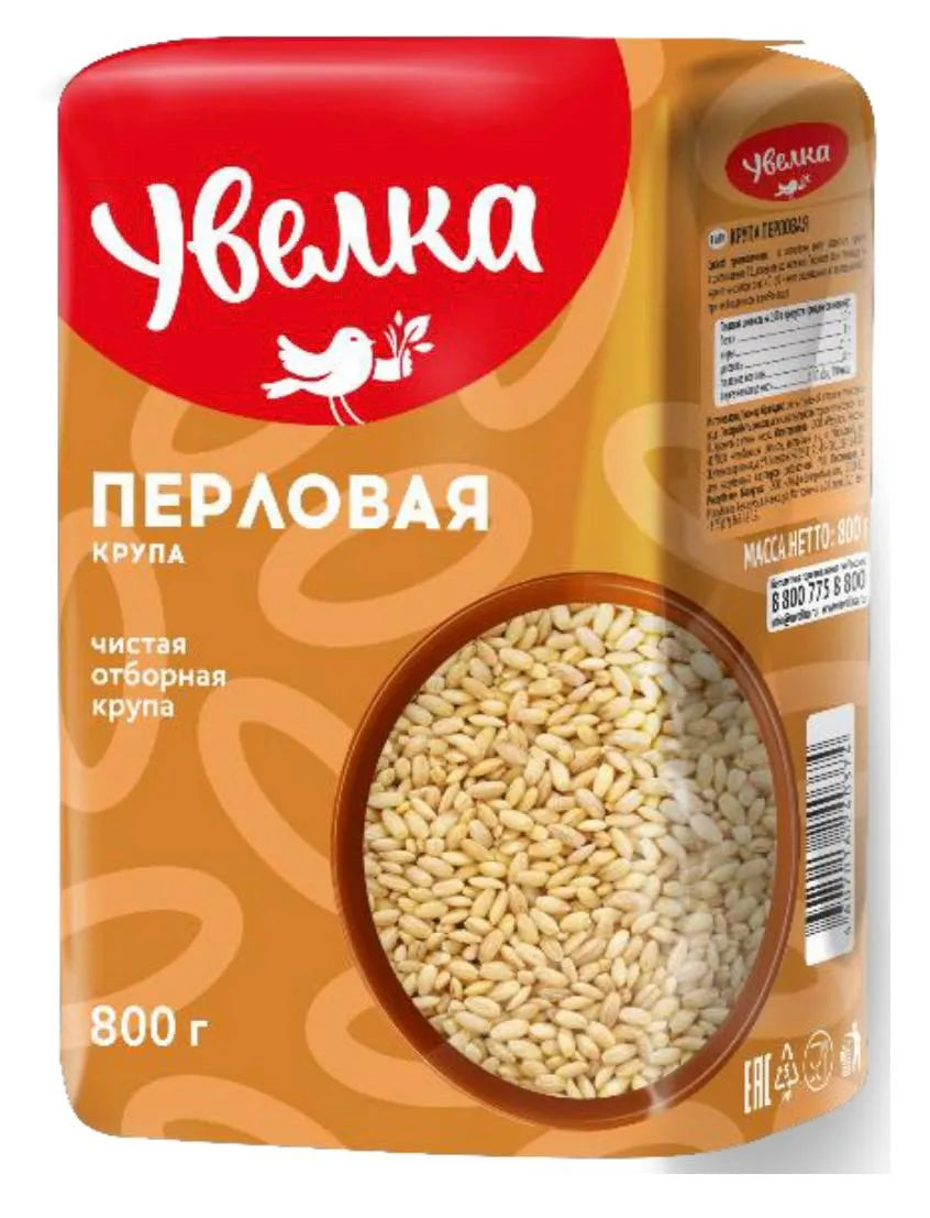 Перловая крупа Увелка