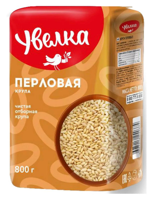 Перловая крупа Увелка