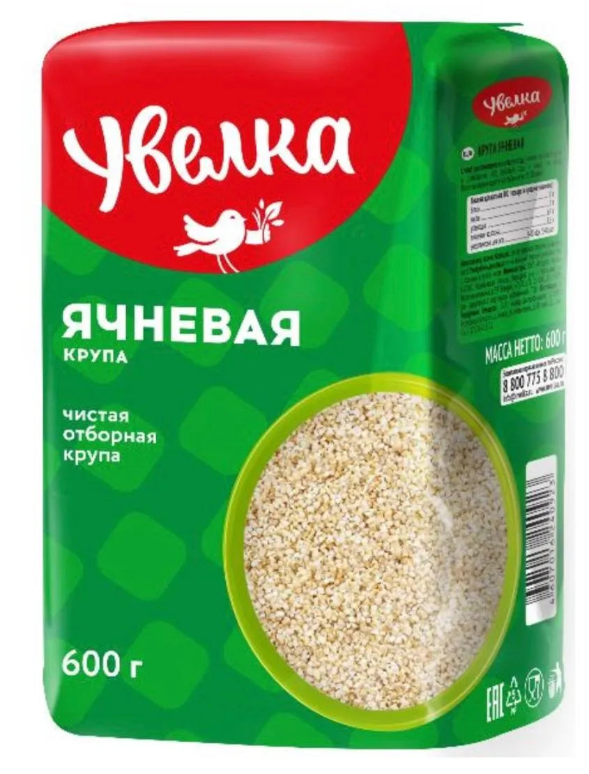 Ячневая крупа Увелка