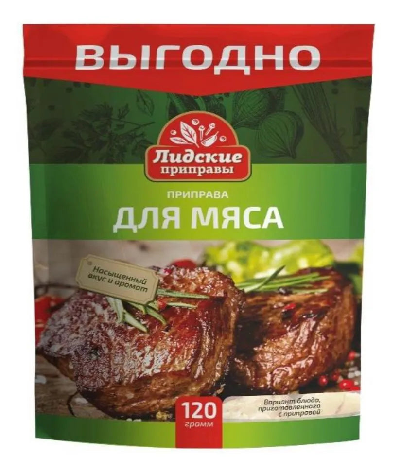 Приправа для мяса