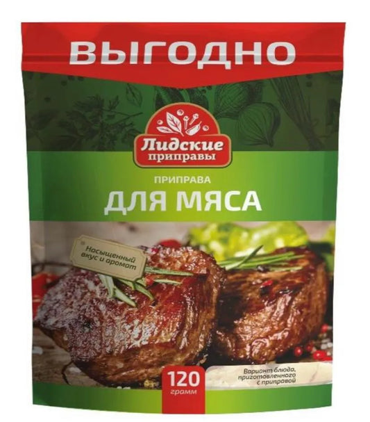 Приправа для мяса