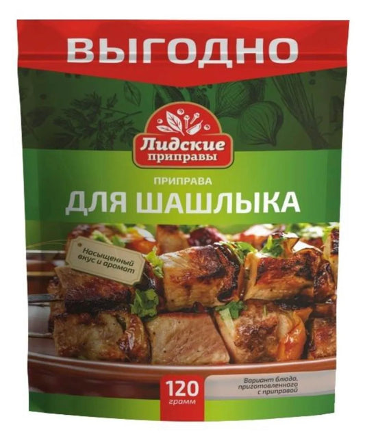 Приправа для мяса