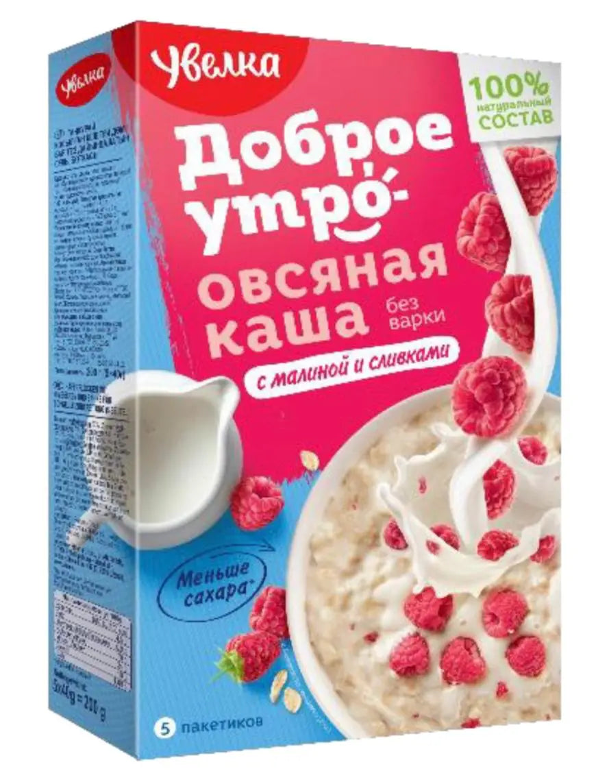 Овсяная каша без варки Увелка с малиной и сливками