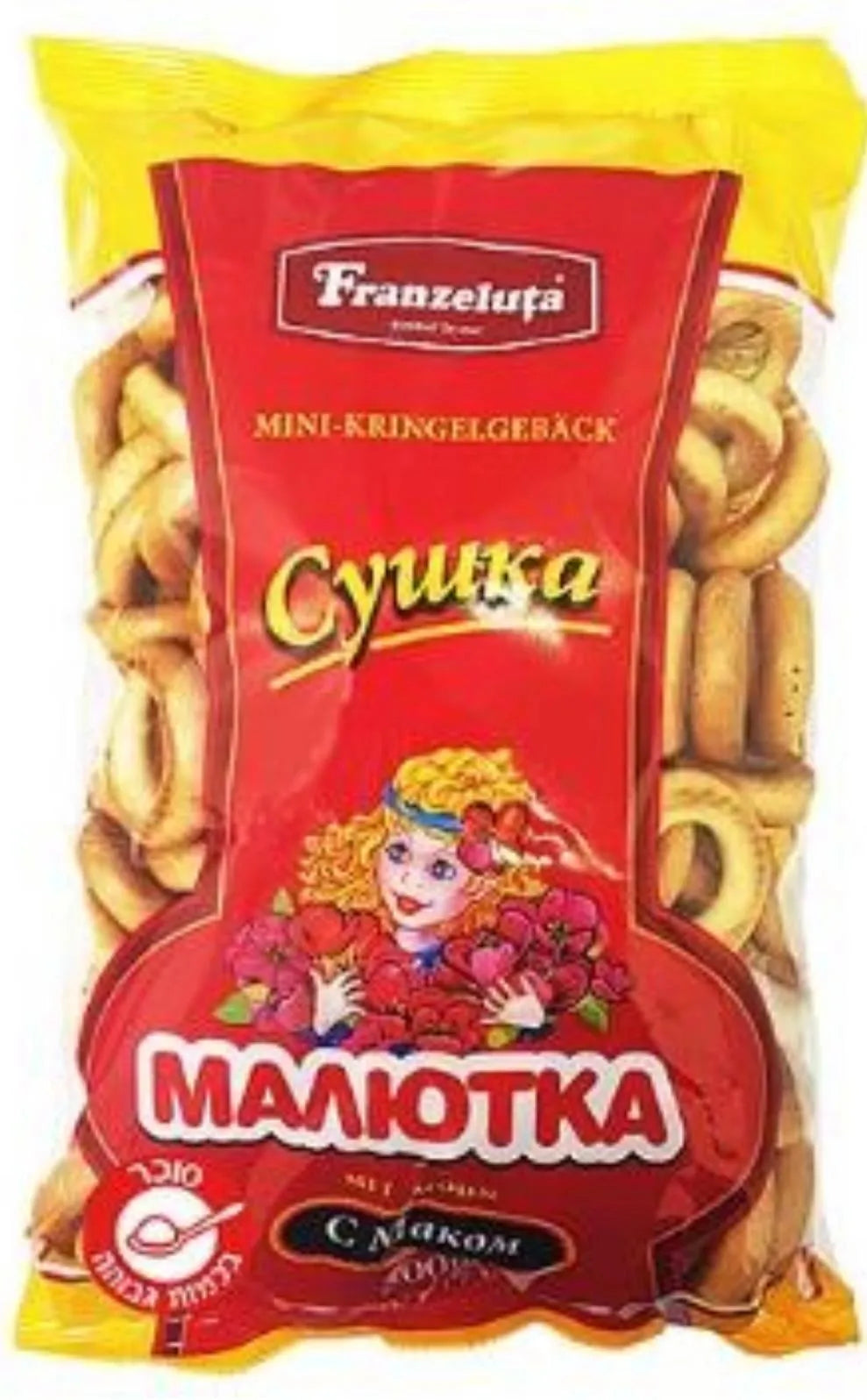 Сушка малютка с маком Franzeluta