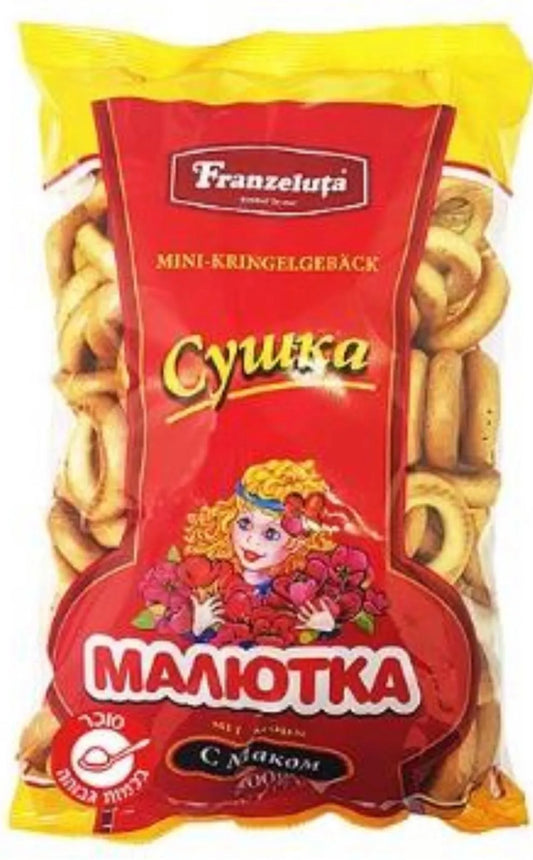 Сушка малютка с маком Franzeluta