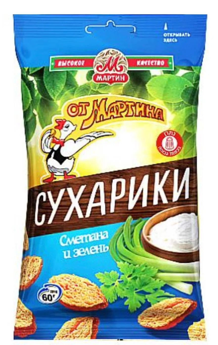 Сухарики от Мартина со вкусом сметаны с селенью