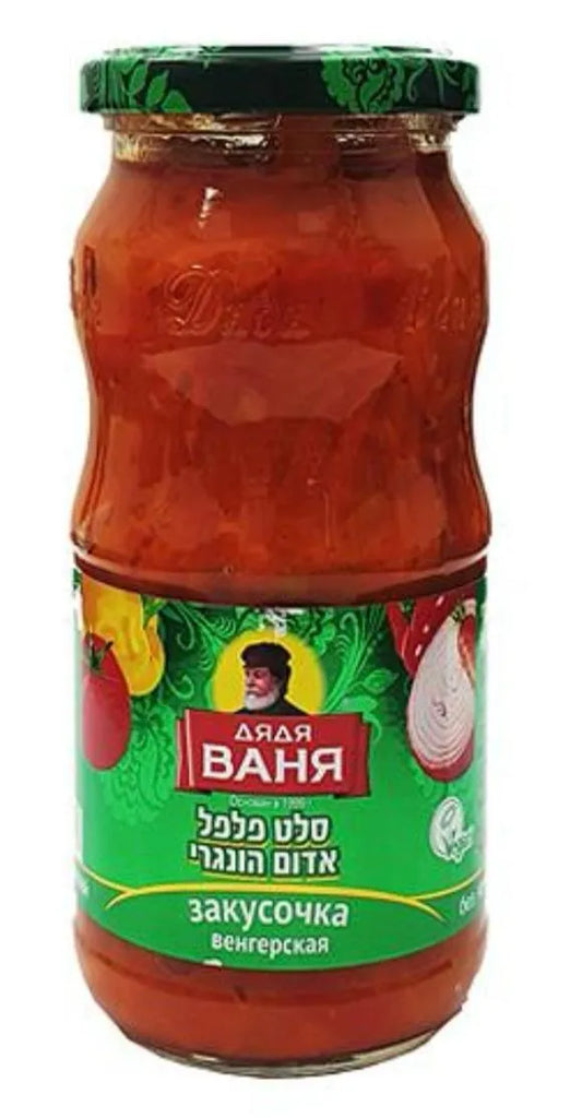 Закусочка венгерская Дядя Ваня