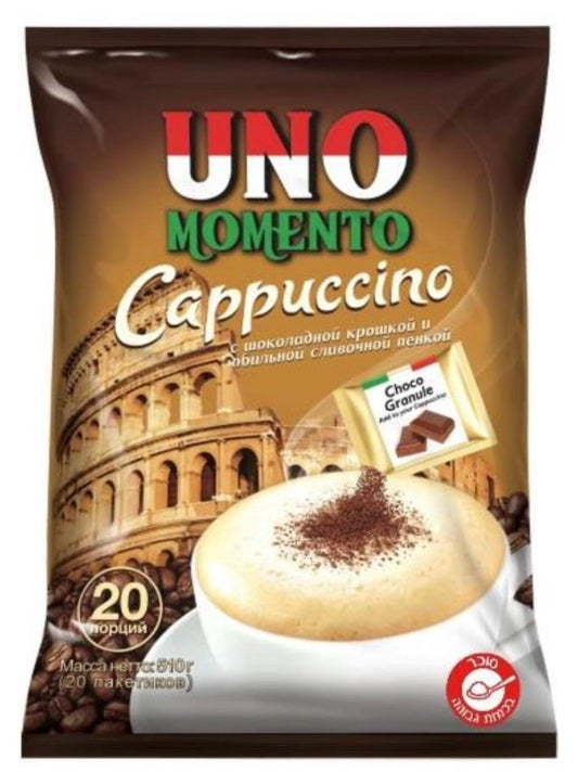 Кофе в стиках UNO MOMENTO Cappuccino