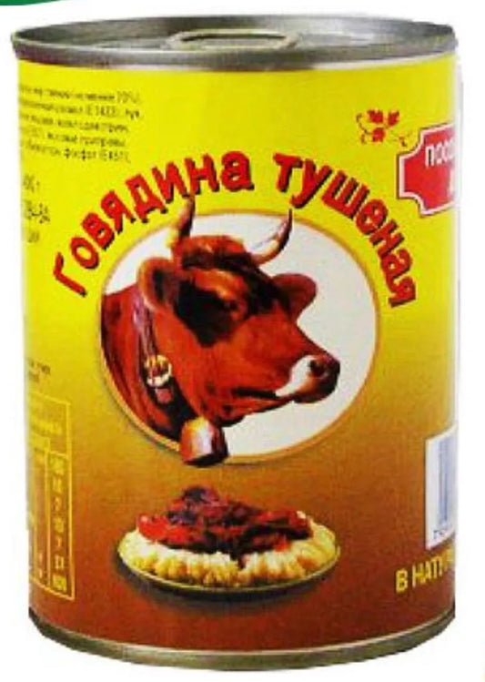 Говядина тушеная Посольский двор