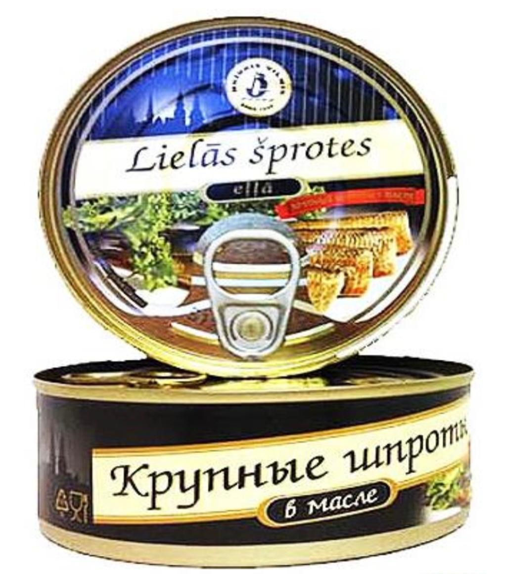 Крупные шпроты в масле Brivais Vilnis