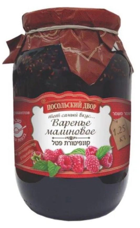Варенье малиновое Посольский Двор