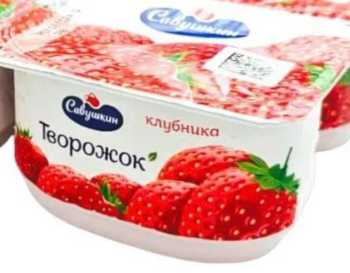 Творожок Савушкин со вкусом клубники