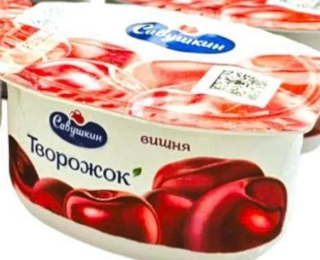 Творожок Савушкин со вкусом вишни