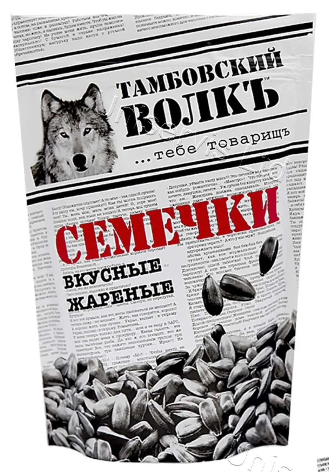 Семечки Тамбовский волк