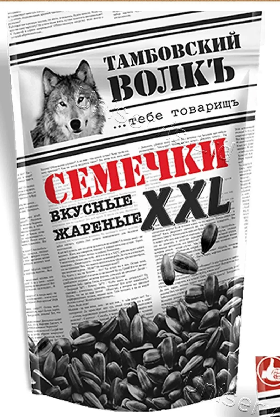 Семечки Тамбовский волк XXL