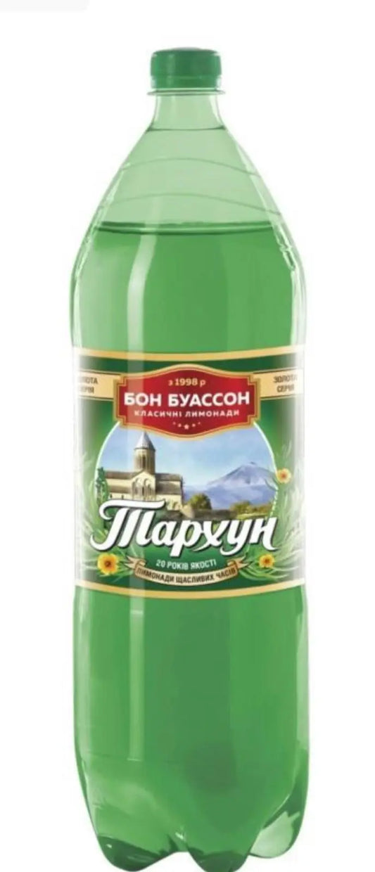 Тархун Бон Буассон