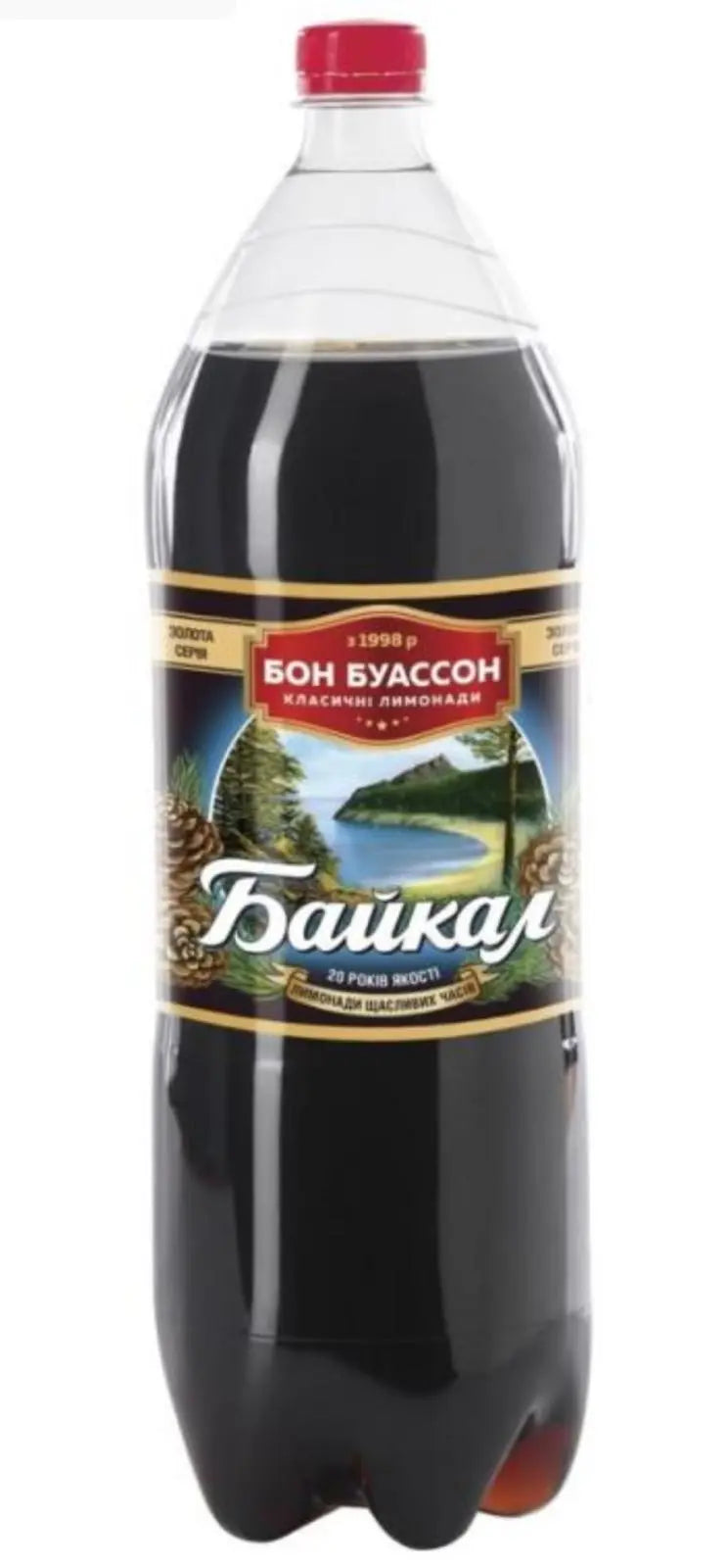 Байкал Бон Буассон