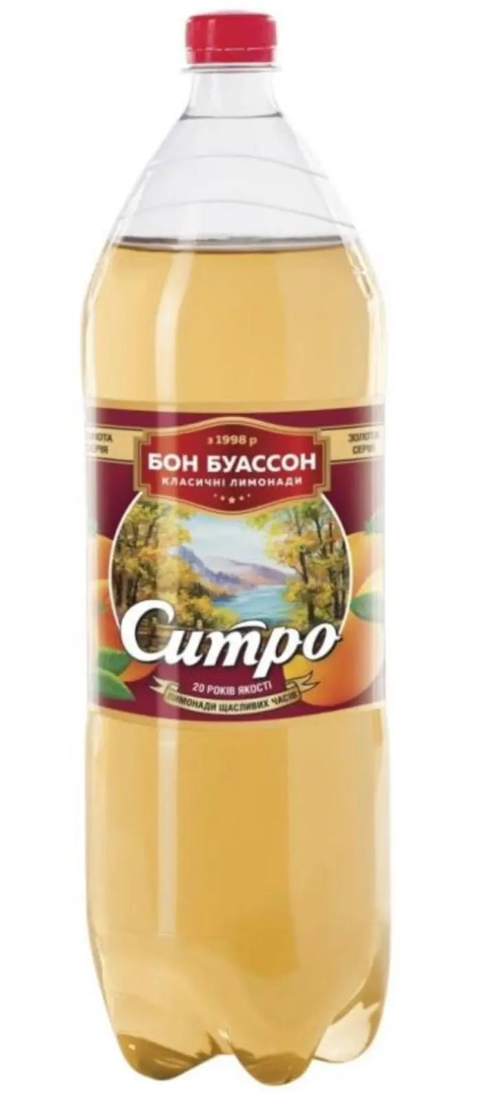 Ситро Бон Буассон