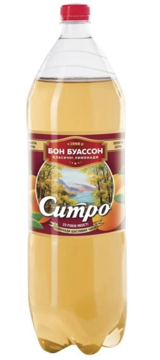 Ситро Бон Буассон