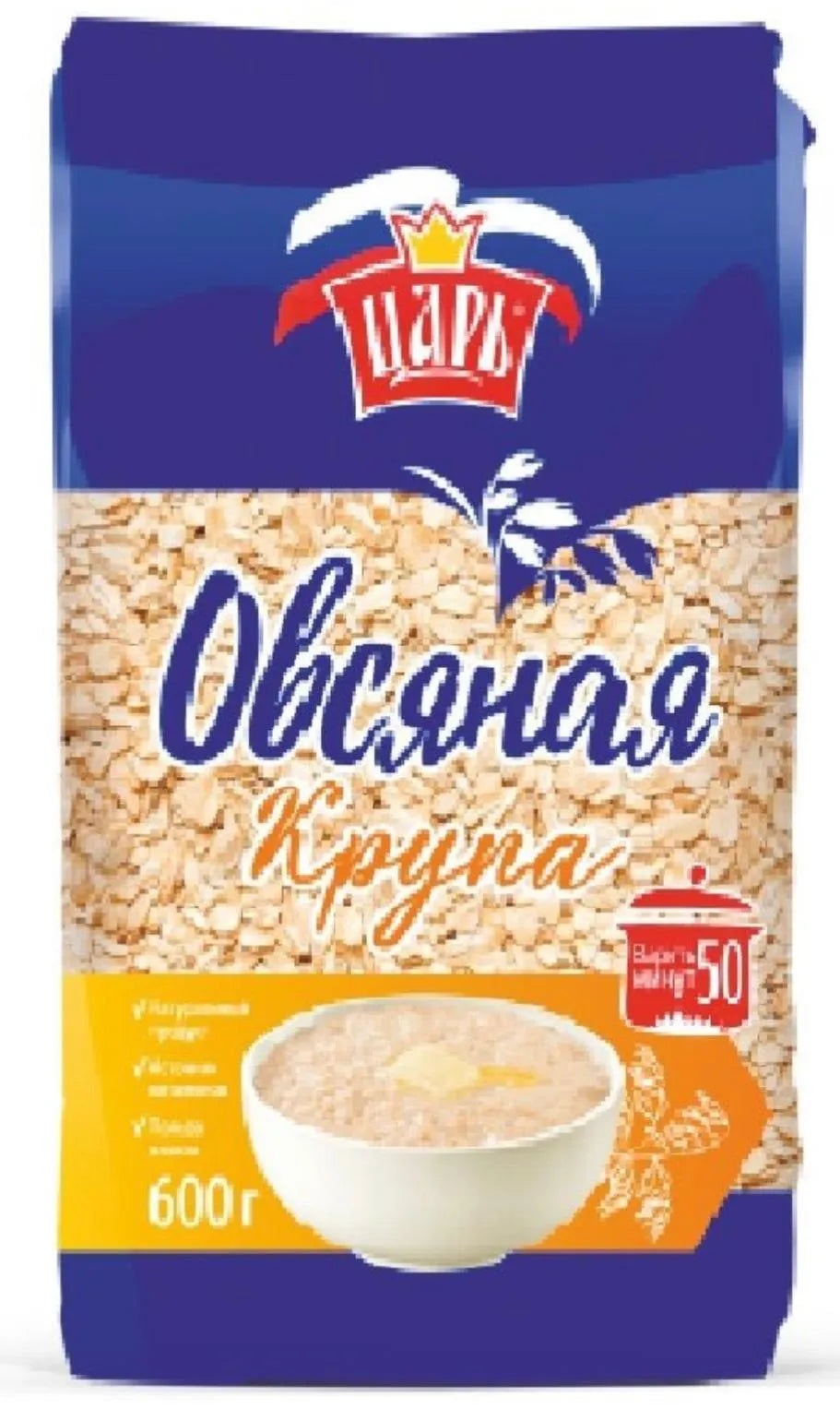 Овсяная крупа "Царь"