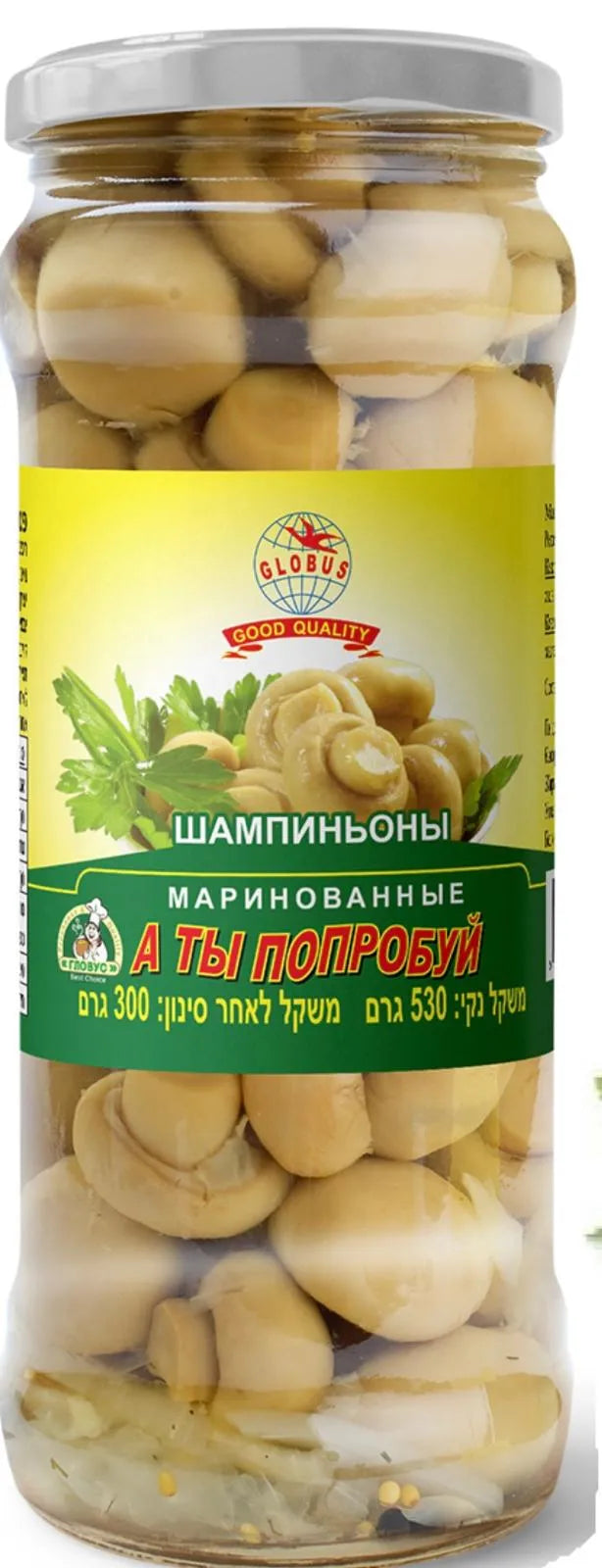 Грибы шампиньоны маринованные