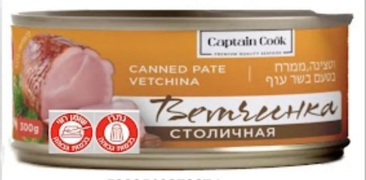 Ветчинка "Столичная"