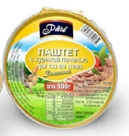 Паштет с куриной печенью Pate