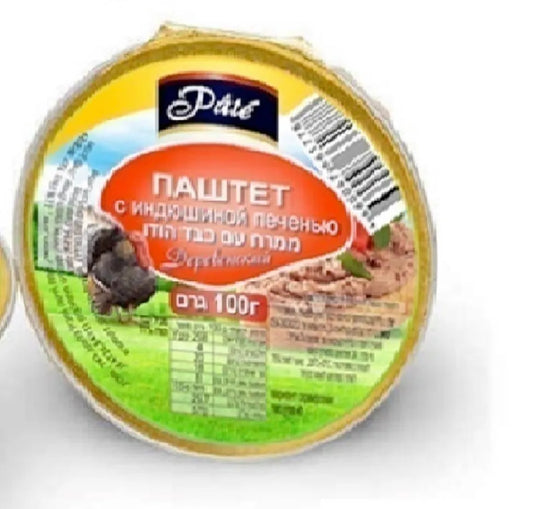Паштет с индюшиной печенью