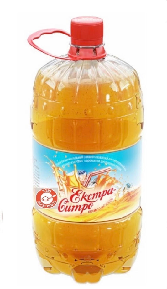 Экстра Ситро
