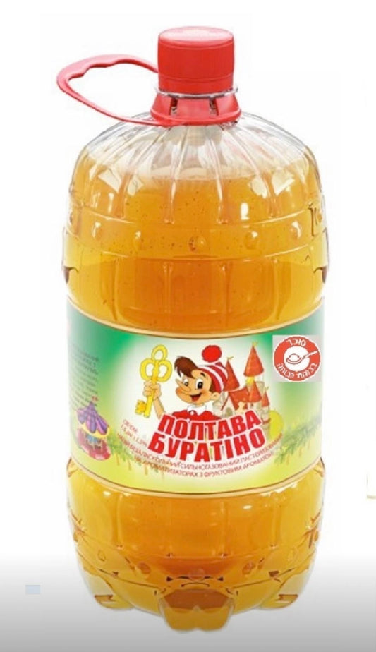 Полтава Буратино