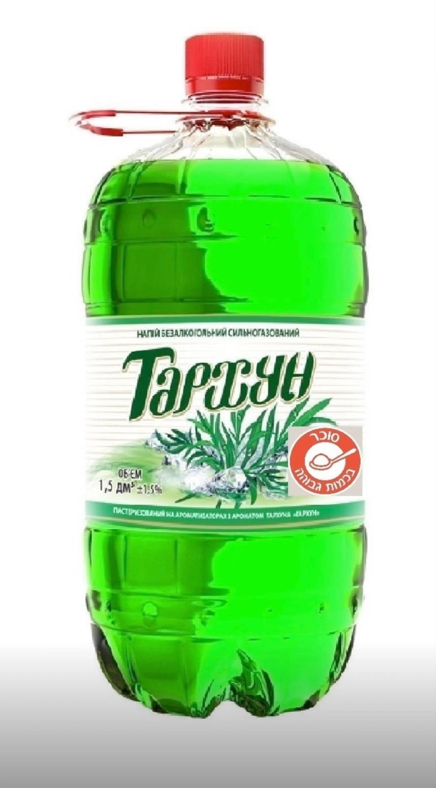 Тархун