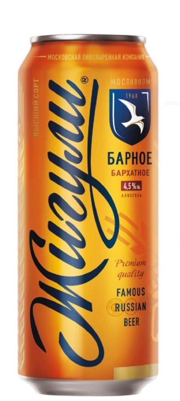 Пиво "Жигули" бархатное