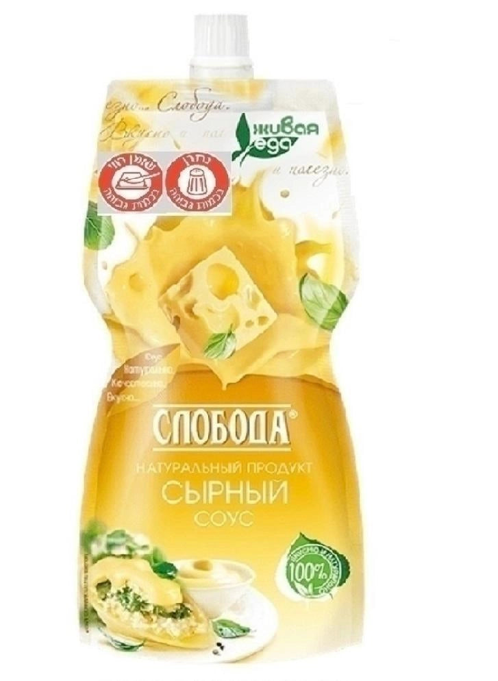 Соус Слобода сырный