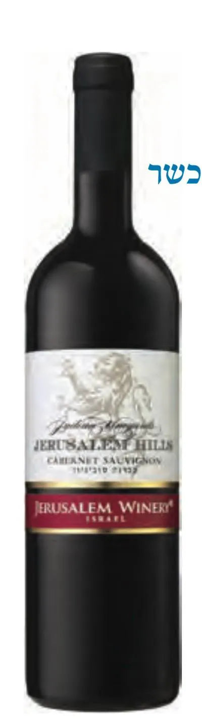Вино Jerusalem Hills Cabernet Sauvignon