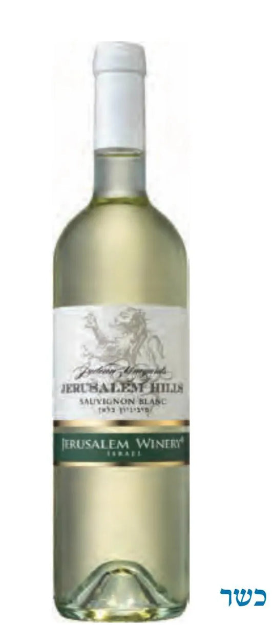Вино Jerusalem Hills Sauvignon Blanc
