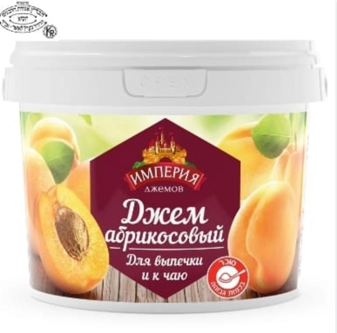 Джем абрикосовый Империя джемов