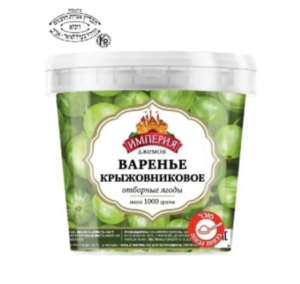 Варенье крыжовниковое Империя джемов