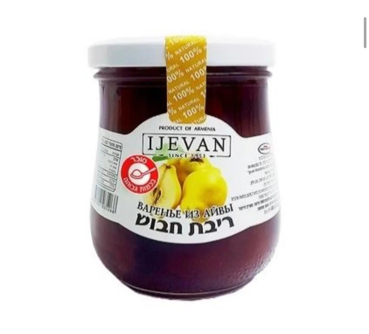 Варенье из айвы IJEVAN