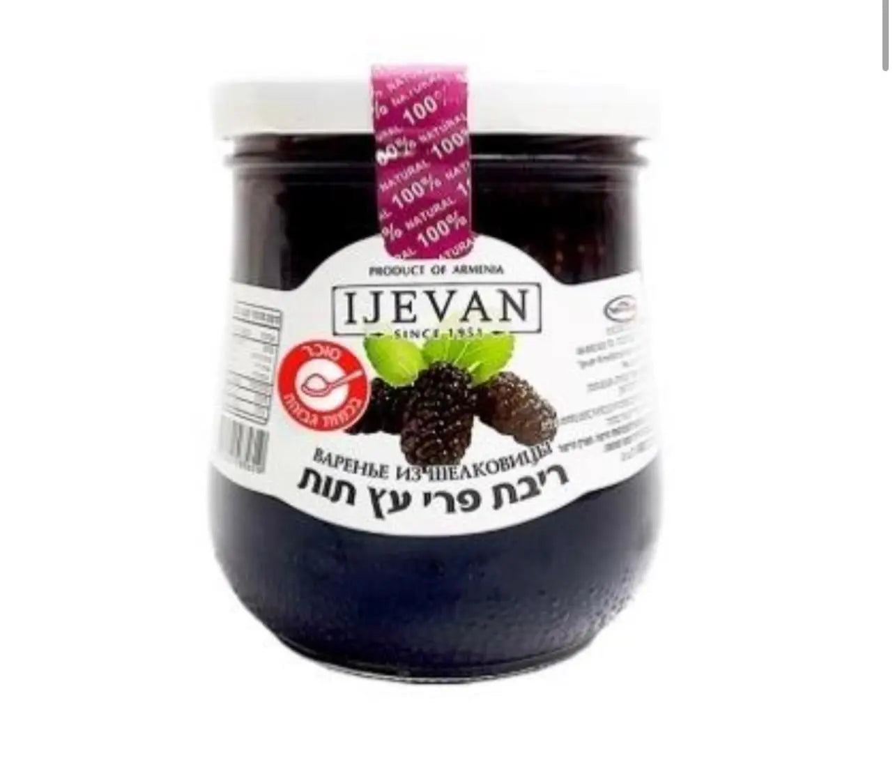 Варенье из шелковицы IJEVAN