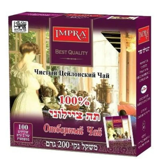 Черный цейлонский чай IMPRA (100 пакетов)